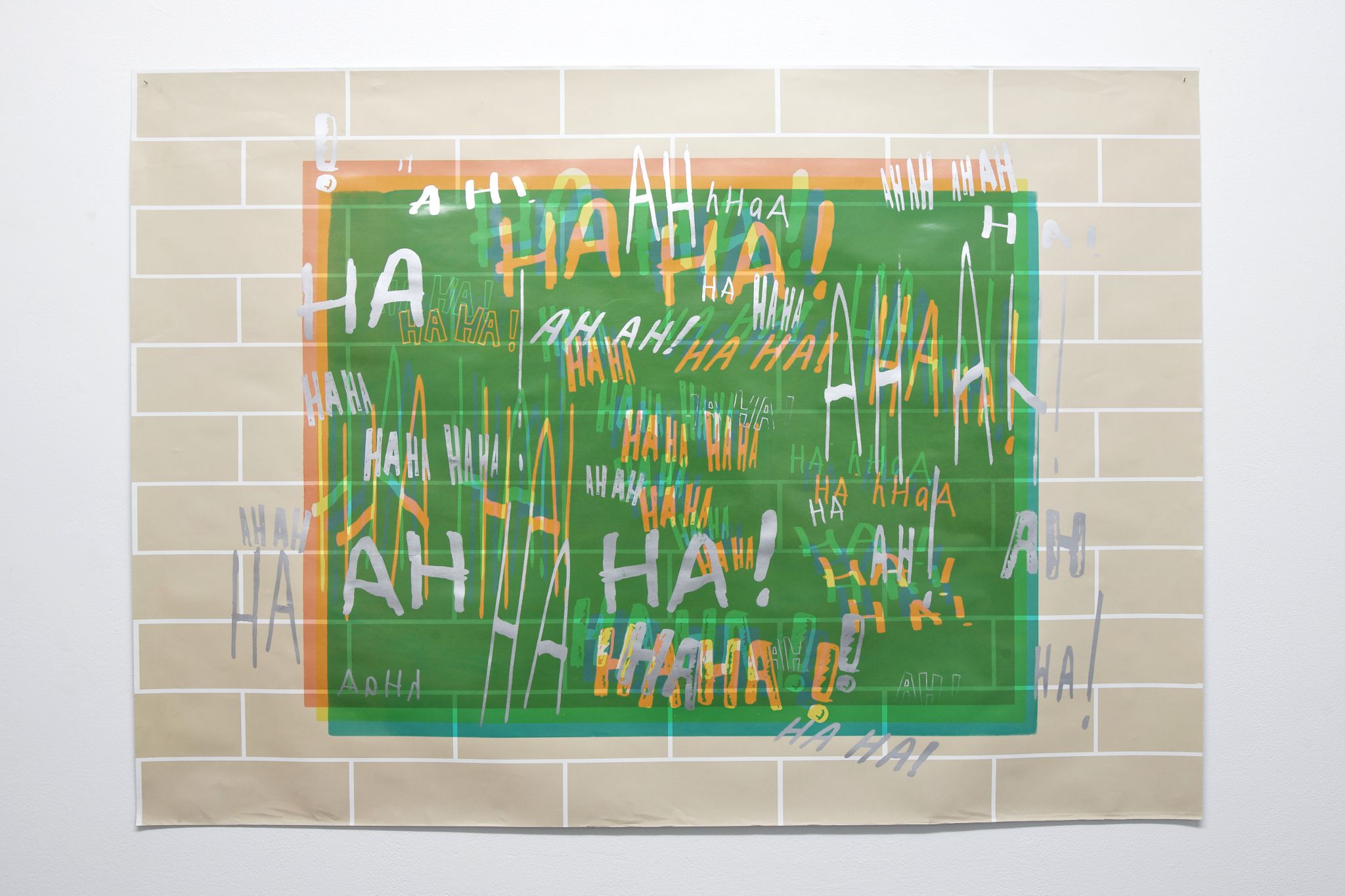Gerry Bibby, The Pleasure of the Text (good), 2014, Silkscreen and offset print on paper, 119 ⁠× ⁠84 ⁠⁠cm